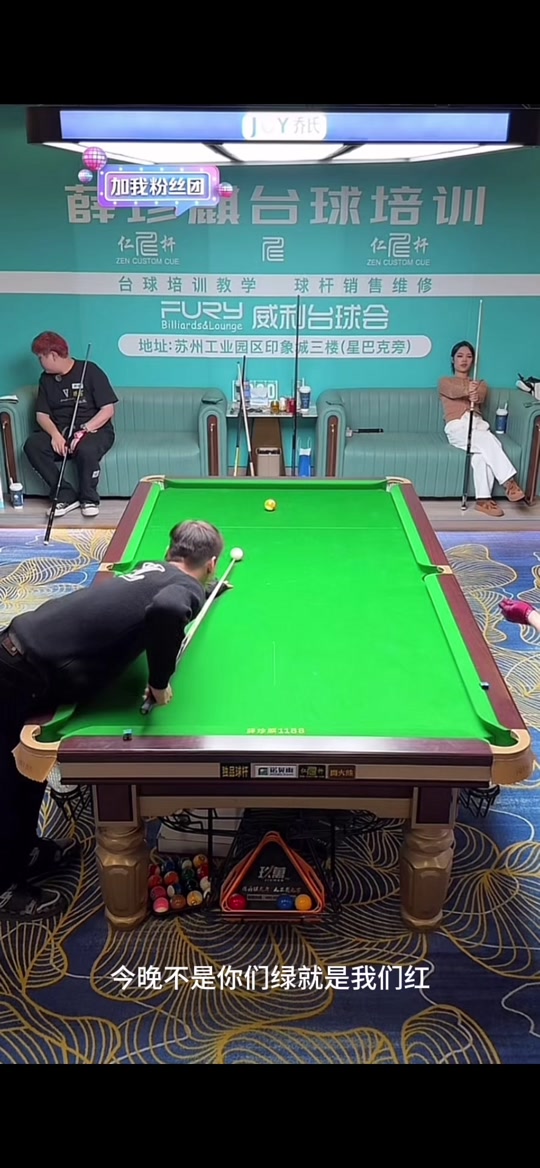 中国队以多 中国队以多