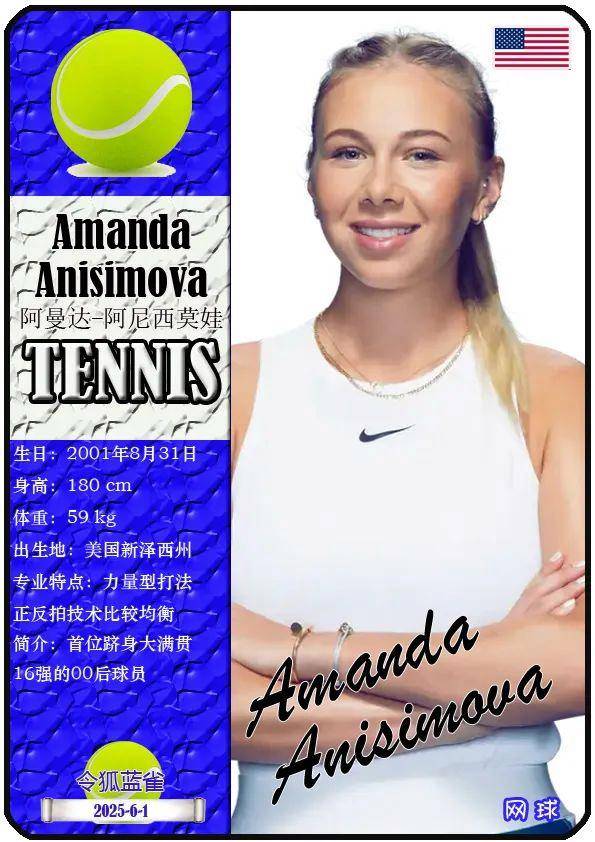 赢得比赛 赢得比赛