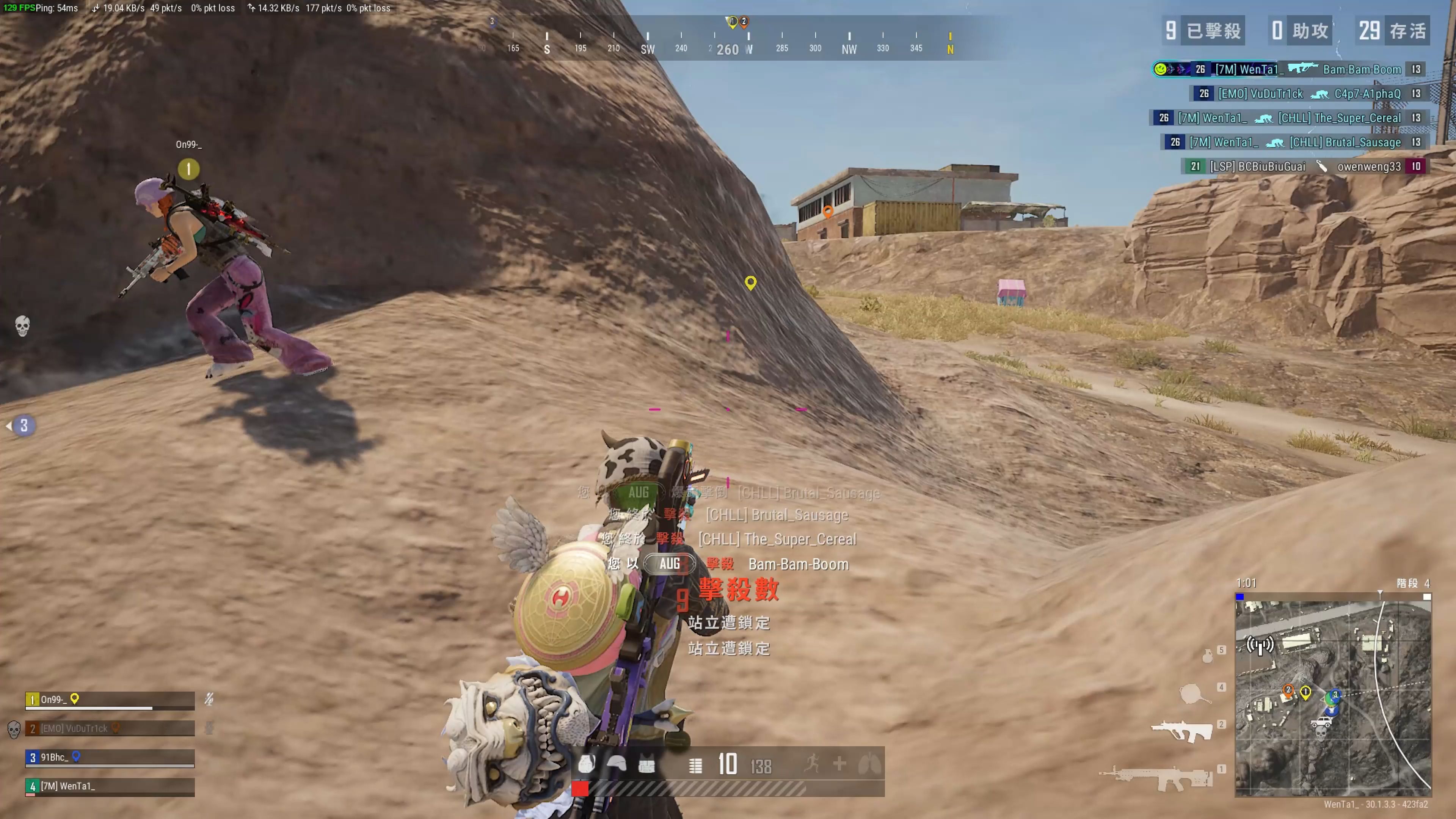 续打造出惊 续打造出惊