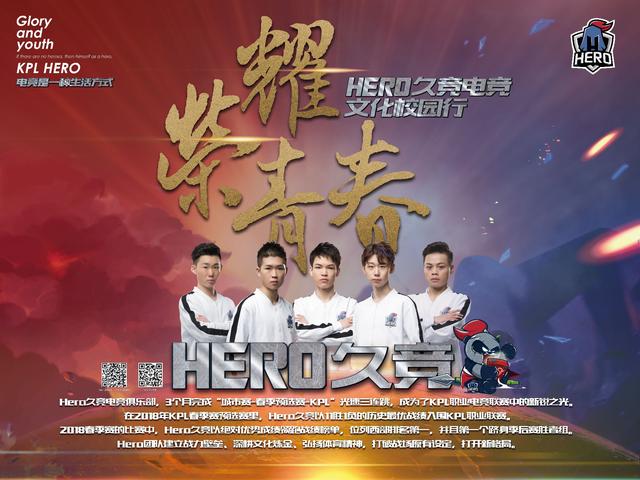 那些技驚四 那些技驚四