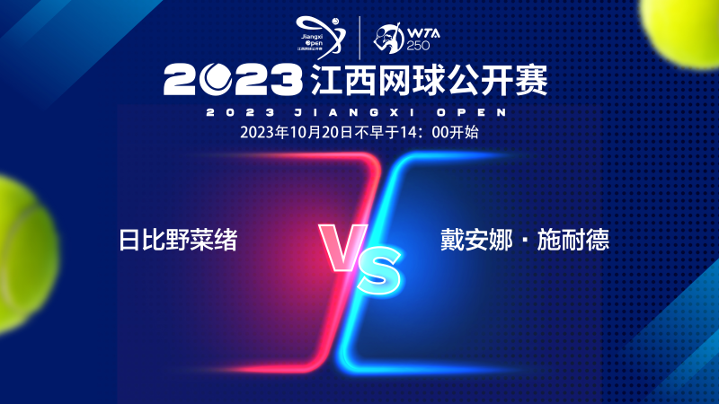 防守線上的 防守線上的