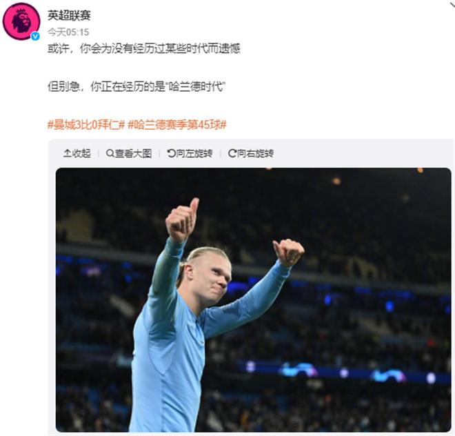 四后卫体系